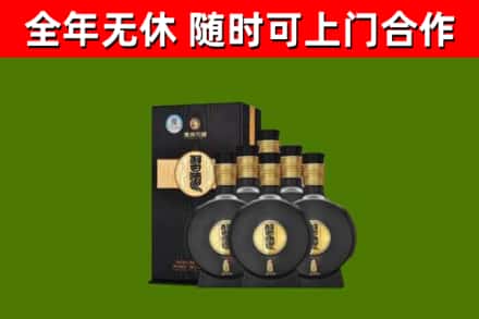 赫山回收习酒