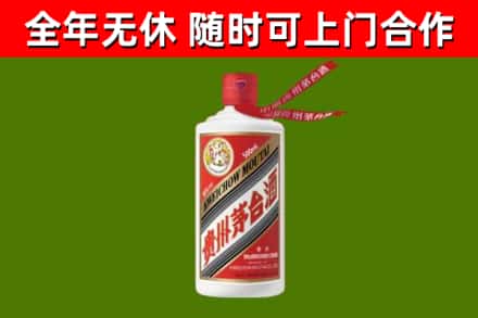 赫山烟酒回收飞天茅台酒.jpg