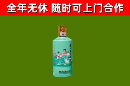 赫山烟酒回收24节气茅台酒.jpg