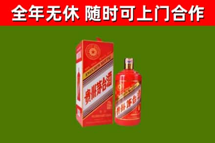 赫山烟酒回收生肖茅台酒瓶.jpg