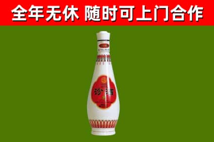 赫山回收老汾酒