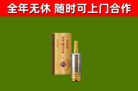 赫山回收泸州老窖