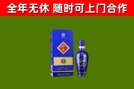 赫山回收杜康