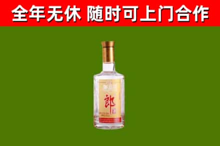 赫山烟酒回收光瓶郎酒.jpg