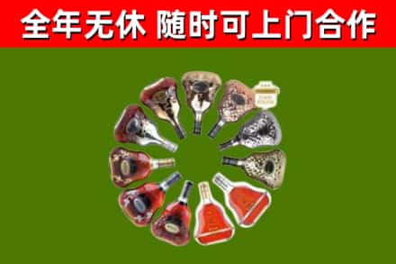 赫山回收XO