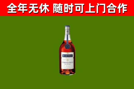 赫山烟酒回收马爹利蓝带洋酒.jpg